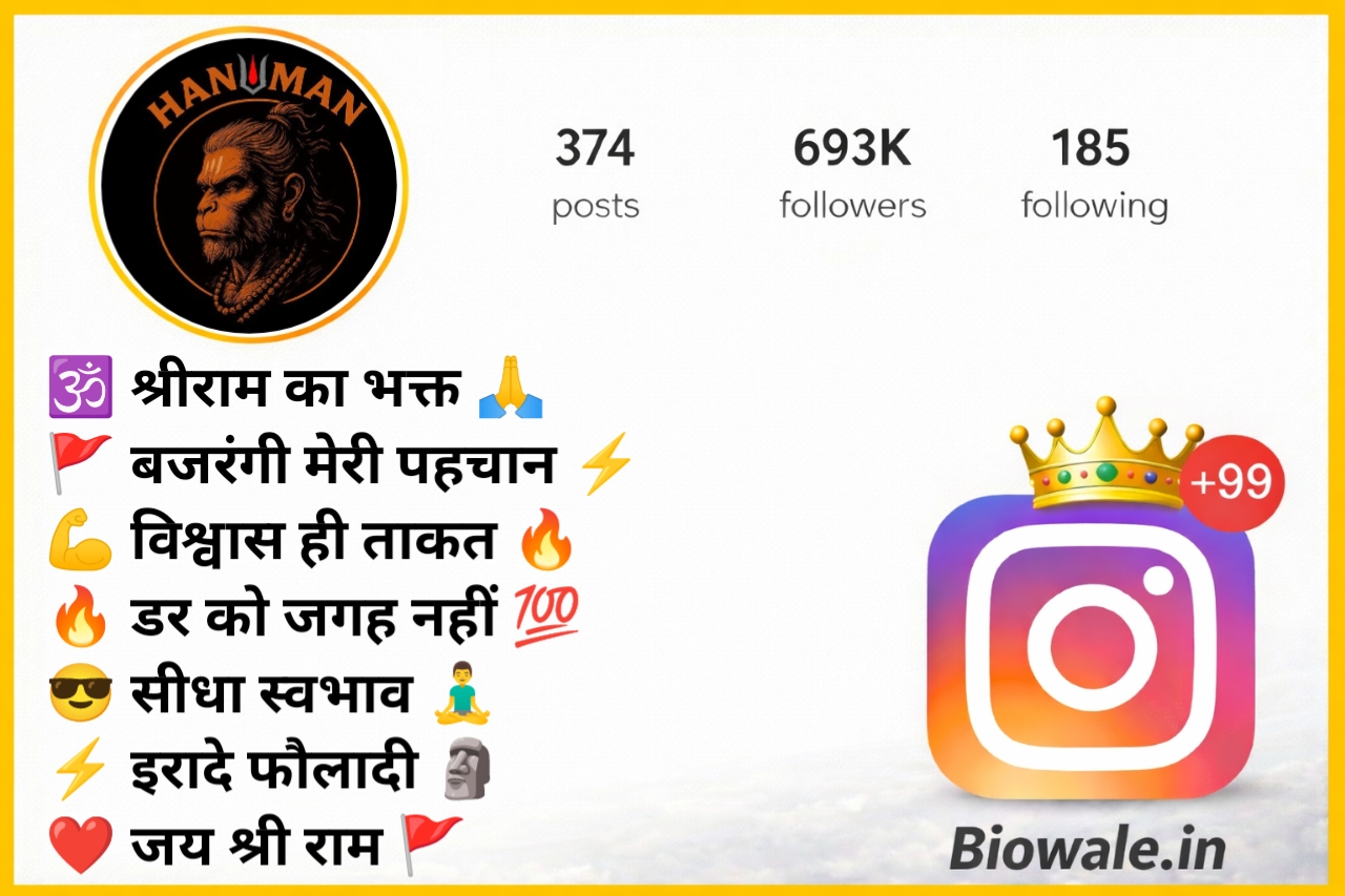 Hanuman Ji Bio for Instagram
