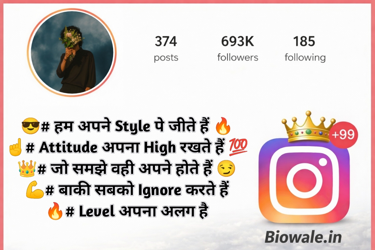 Instagram Bio in Hindi