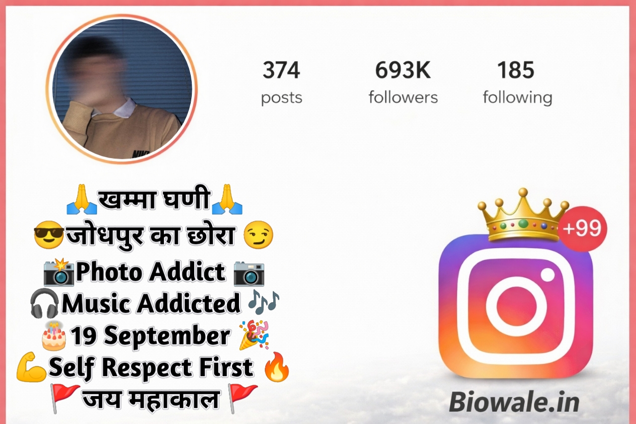 Instagram Bio in Hindi