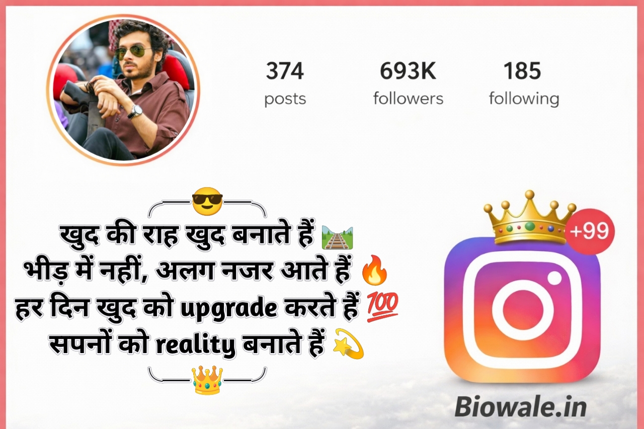 Instagram Bio in Hindi