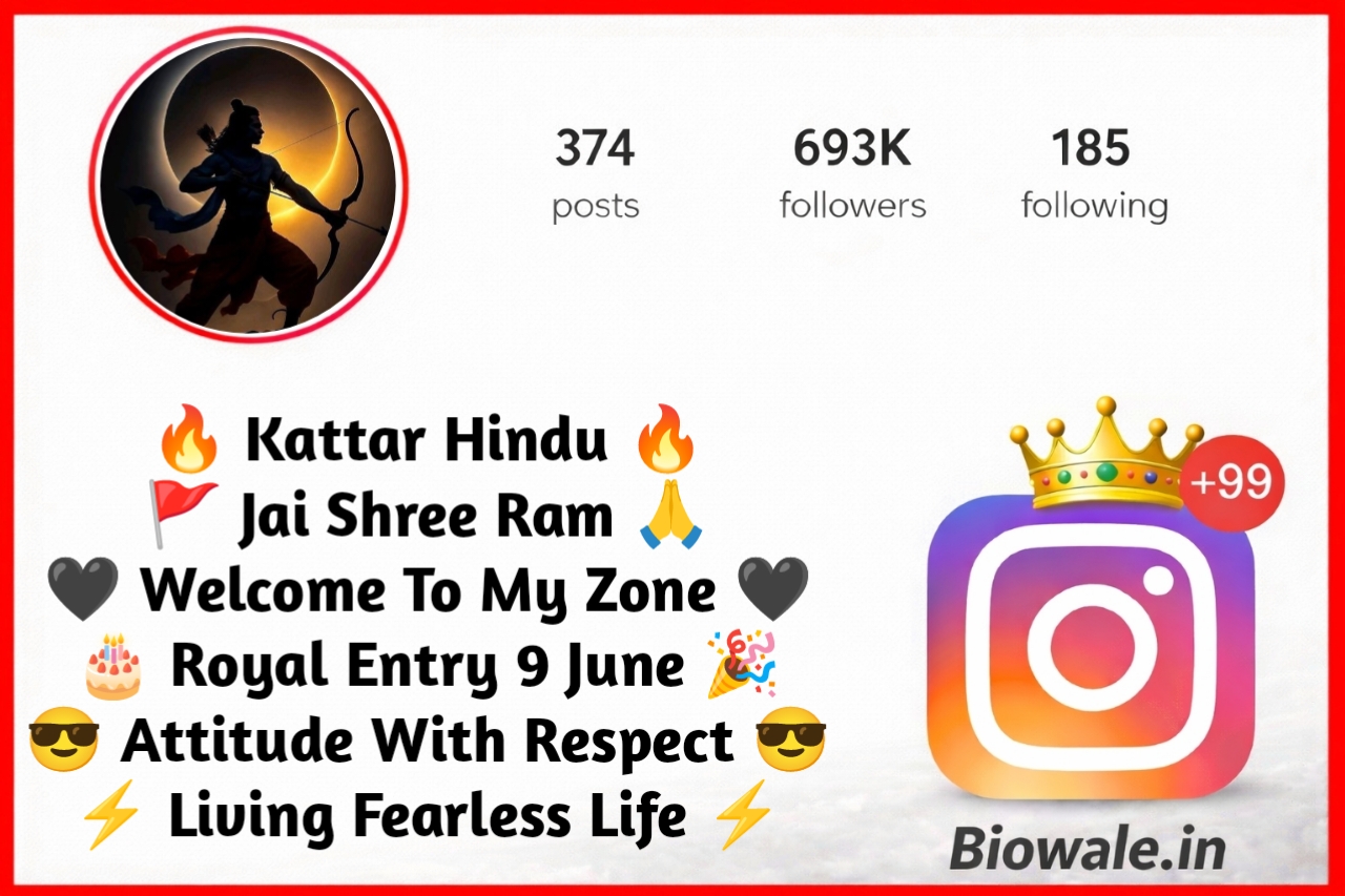 Shree Ram Bio For Instagram