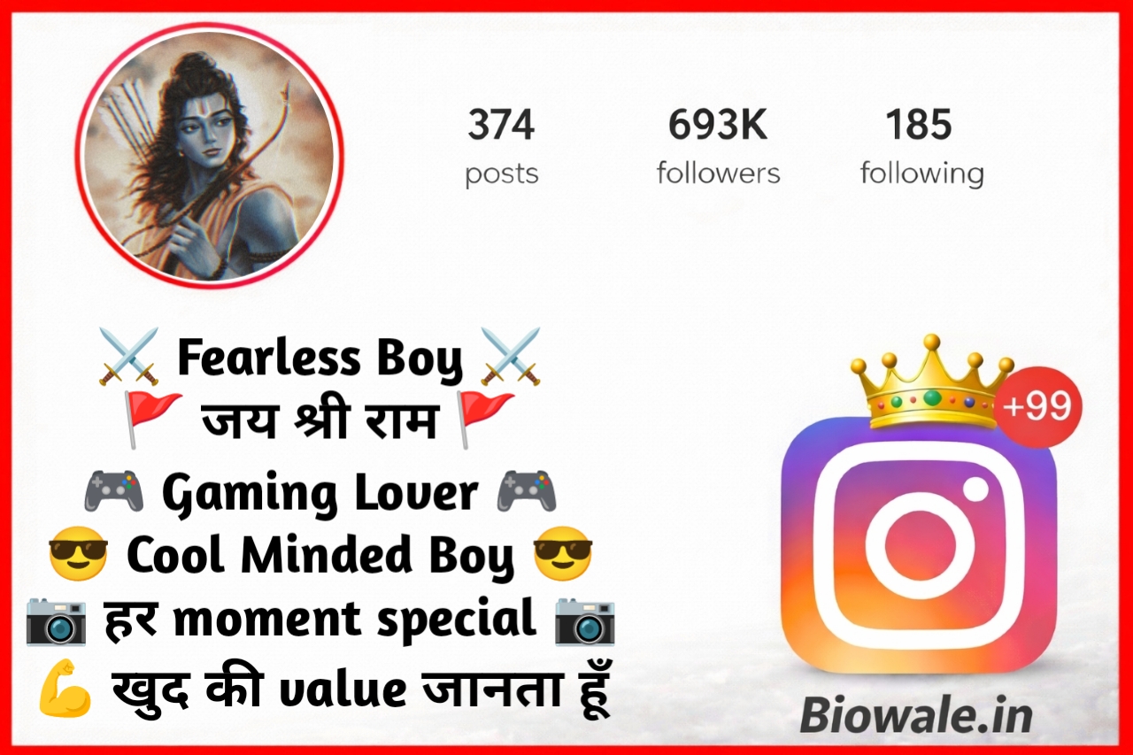 Shree Ram Bio For Instagram