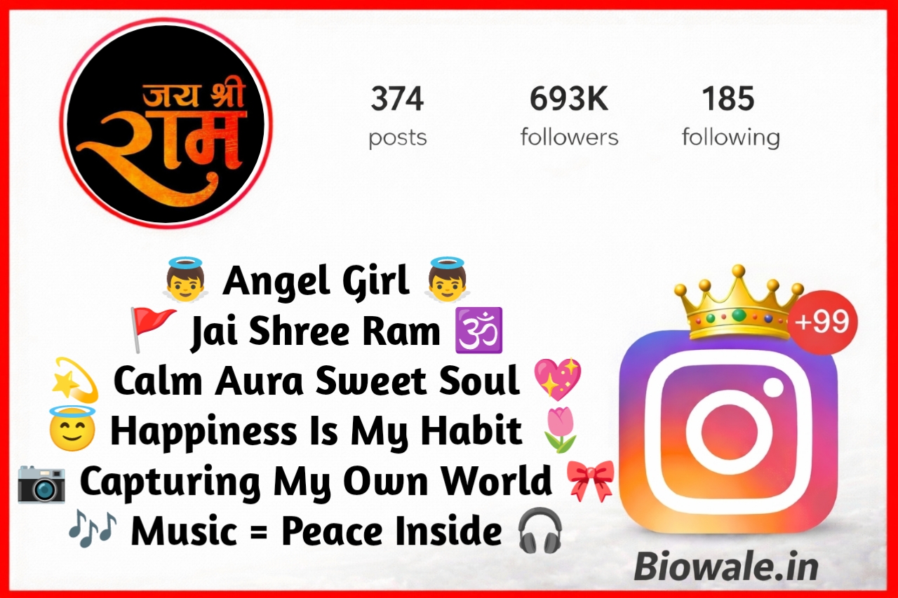 Shree Ram Bio For Instagram