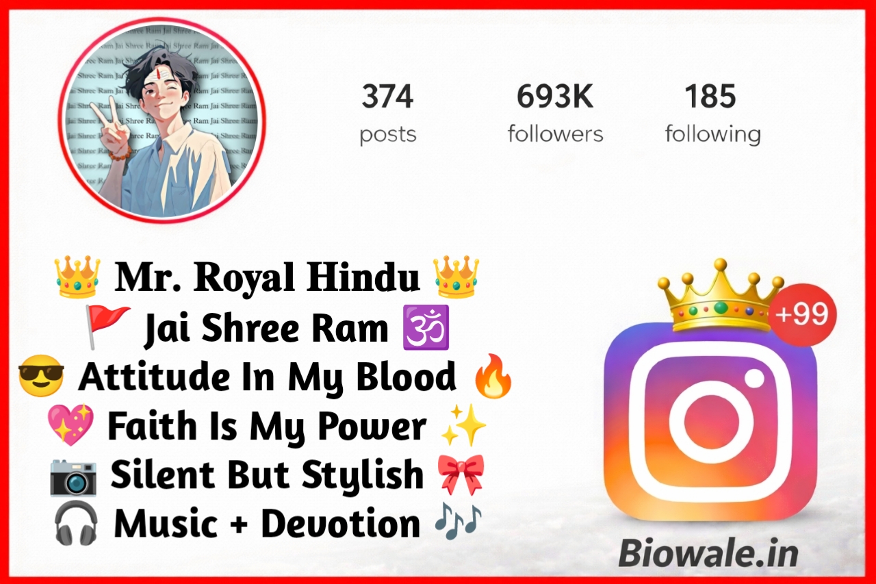 Shree Ram Bio For Instagram