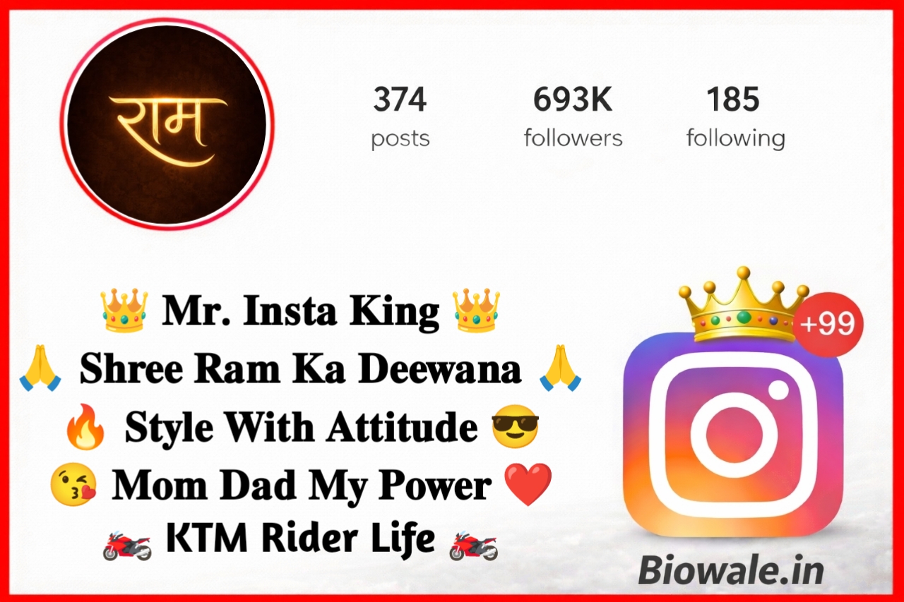 Shree Ram Bio For Instagram