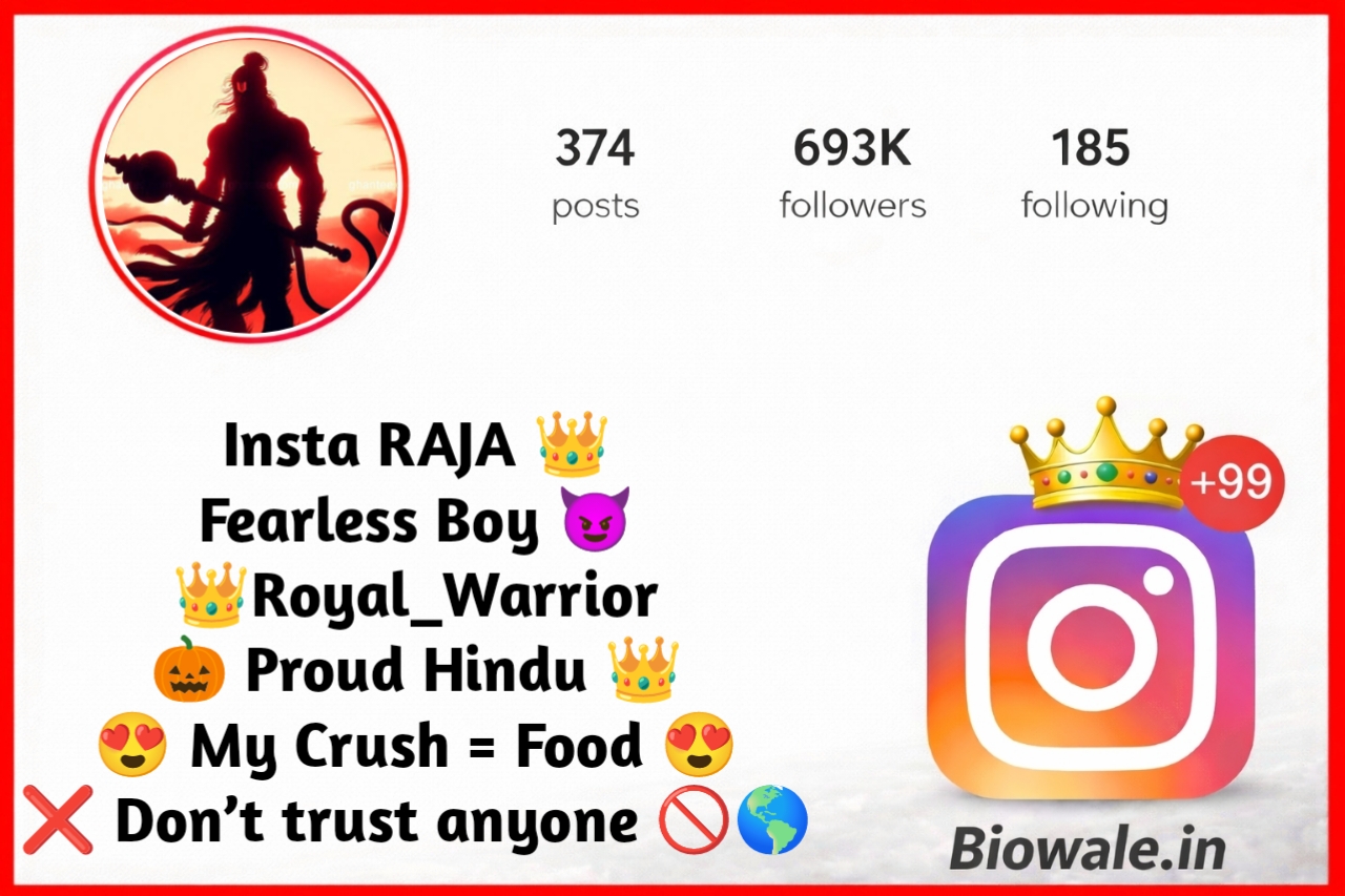 Shree Ram Bio For Instagram